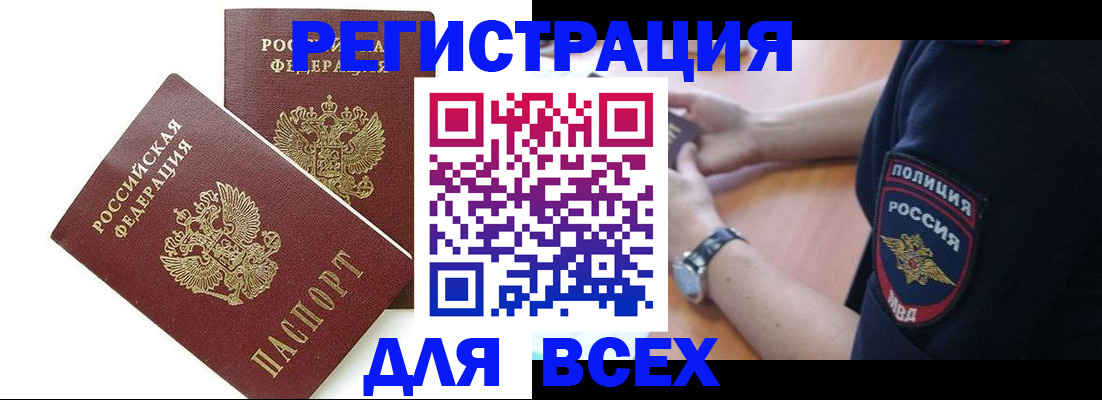 форма 3 в Хасавюрте